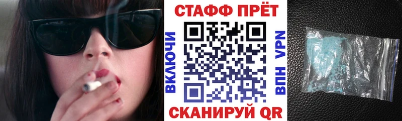 APVP Яровое