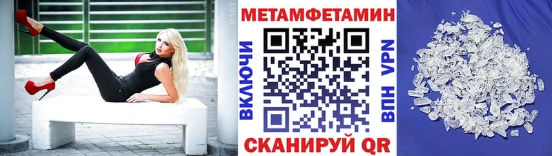 АМФЕТАМИН 97%  hydra зеркало  Яровое 