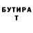 КЕТАМИН VHQ Virs Ilbarisov