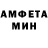 КЕТАМИН VHQ Im Pad