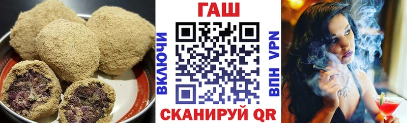 как найти закладки  Яровое  Еда ТГК конопля 