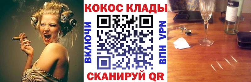 купить наркотики цена  Яровое  КОКАИН 98% 