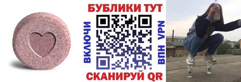 наркошоп mega онион Экстази 250 мг Яровое