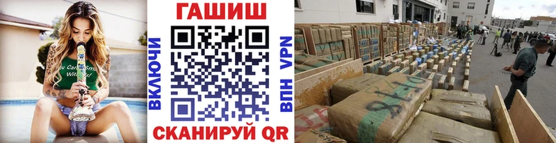 ГАШ гашик  Яровое 