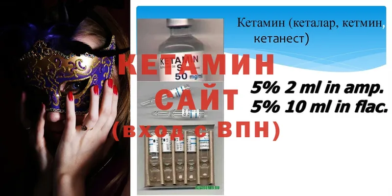 хочу наркоту  Яровое  КЕТАМИН VHQ 