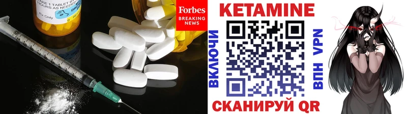 КЕТАМИН VHQ  Яровое 