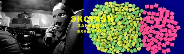 мет Шарыпово