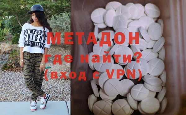 экстази Няндома