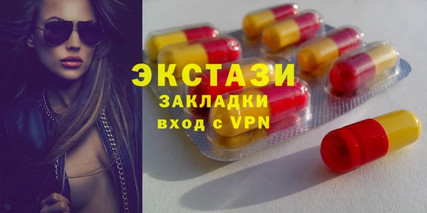 экстази Няндома