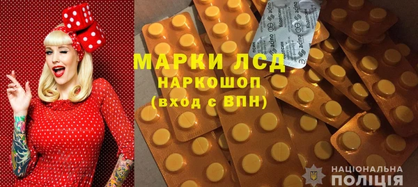 экстази Няндома