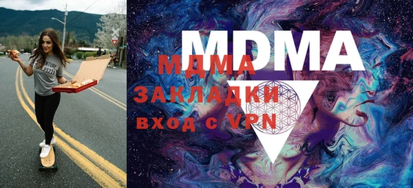 марихуана Нягань