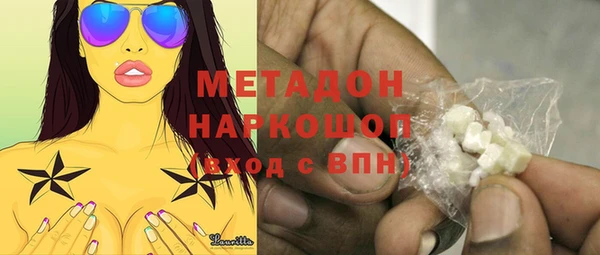 марихуана Нягань