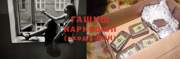 гашишное масло Шадринск