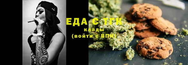 экстази Няндома
