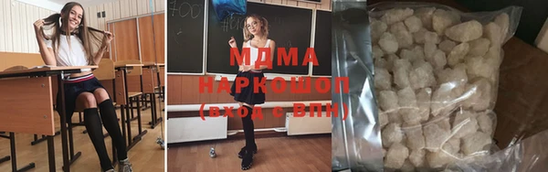 ALPHA PVP Ессентукская