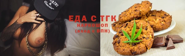 тгк Новосибирск
