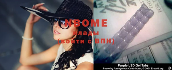 ПСИЛОЦИБИНОВЫЕ ГРИБЫ Нязепетровск