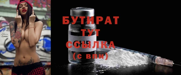 экстази Няндома