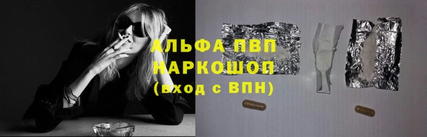 экстази Няндома