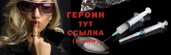 марихуана Шали
