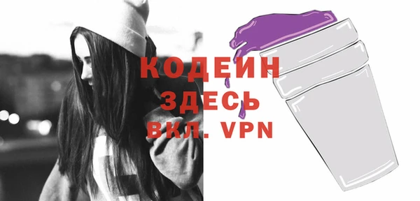 экстази Няндома