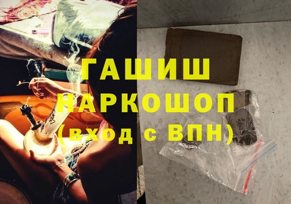 ПСИЛОЦИБИНОВЫЕ ГРИБЫ Нязепетровск