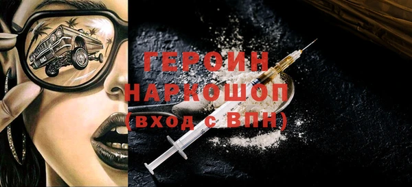 марихуана Нягань