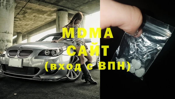 марихуана Нягань