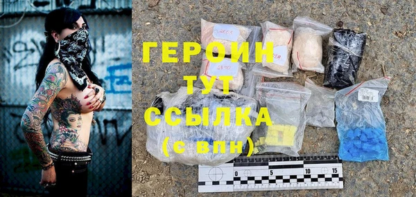 ПСИЛОЦИБИНОВЫЕ ГРИБЫ Нязепетровск