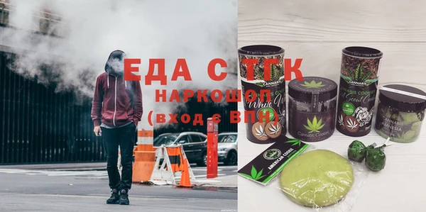 экстази Няндома