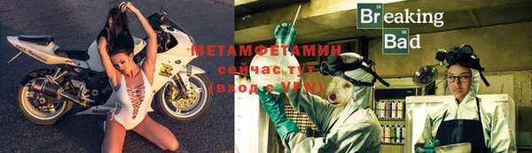 экстази Няндома