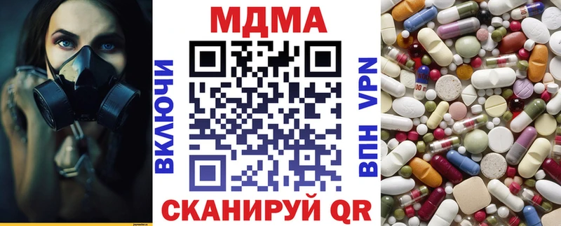как найти закладки  Яровое  МДМА VHQ 
