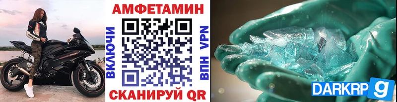 МЕТАМФЕТАМИН кристалл где можно купить наркотик Яровое