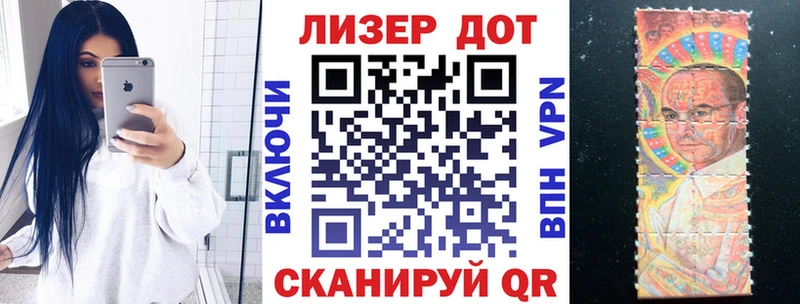 Марки N-bome 1500мкг Яровое