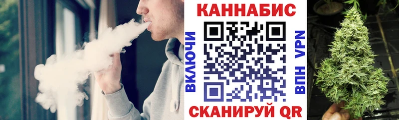 закладка  kraken онион  Бошки Шишки AK-47  Яровое 